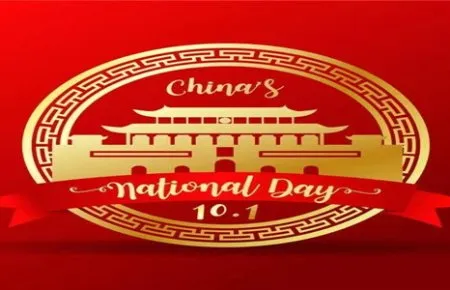 Feliz Festival do Meio do Outono e Dia Nacional!